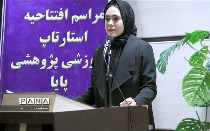 پژوهش شرط بقای بشریت است