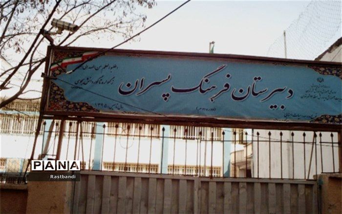 بیانیه شورای دانش‌آموزی دبیرستان فرهنگ عرفان به مناسبت بزرگداشت قرآن