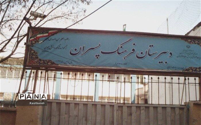 بیانیه شورای دانش‌آموزی دبیرستان فرهنگ عرفان به مناسبت بزرگداشت قرآن