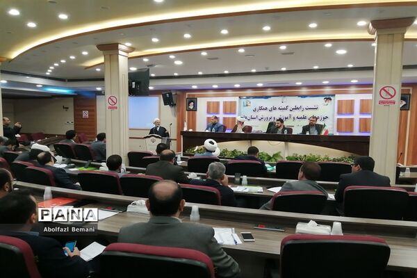 نشست رابطین کمیته‌های همکاری حوزه و آموزش و پرورش در قم