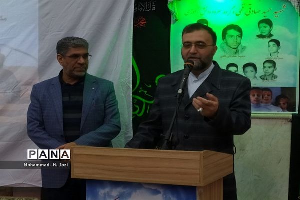 یادواره 300 شهید منطقه خاکفرج قم