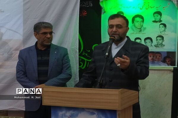 یادواره 300 شهید منطقه خاکفرج قم