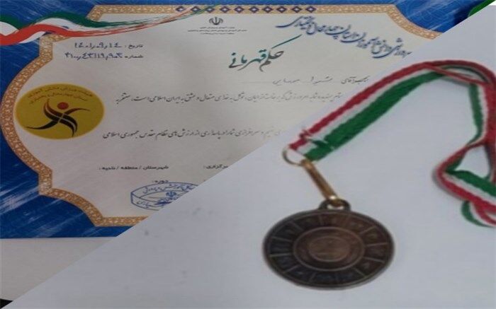 کسب رتبه برتر استانی مسابقات ورزشی دختران توسط دانش‌آموزان کوهرنگ