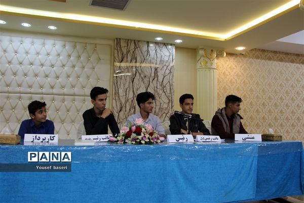 انتخابات مجلس دانش‌آموزی بافق