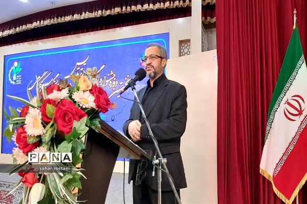 اختتامیه نخسین دوره جشنواره الگوهای برتر تدریس