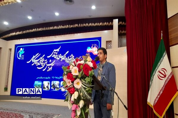 اختتامیه نخسین دوره جشنواره الگوهای برتر تدریس