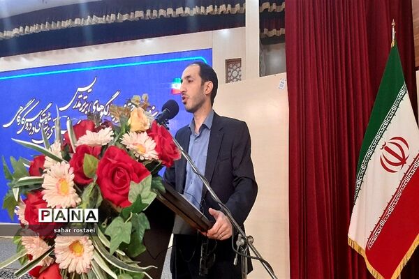 اختتامیه نخسین دوره جشنواره الگوهای برتر تدریس