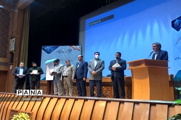 برگزاری همایش تخصصی مدیریت نوین روابط عمومی در استانداری فارس