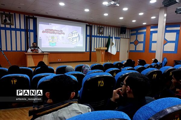 اولین نشست «ایده شو»