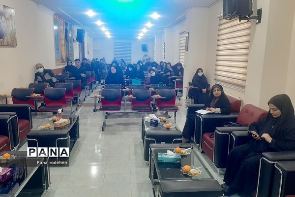 برگزاری جلسه توانمندسازی مدیران ابتدایی و متوسطه اول در آموزش و پرورش رودهن