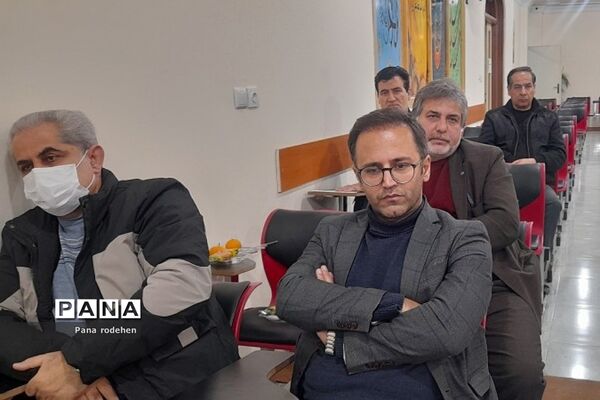 برگزاری جلسه توانمندسازی مدیران ابتدایی و متوسطه اول در آموزش و پرورش رودهن