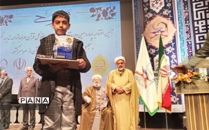 درخشش دانش‌آموز قزوینی در مرحله کشوری آزمون حفظ کل قرآن کریم