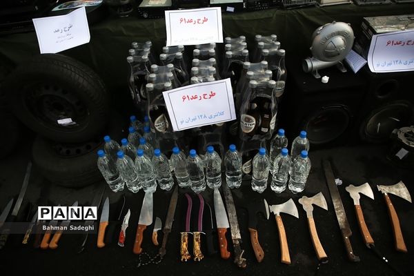 شصت و یکمین مرحله طرح رعد پلیس