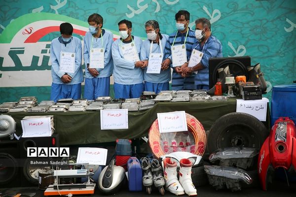 شصت و یکمین مرحله طرح رعد پلیس