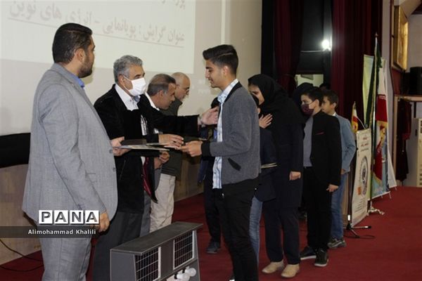 آئین تجلیل از دانش‌آموزان پژوهشگر در استان فارس