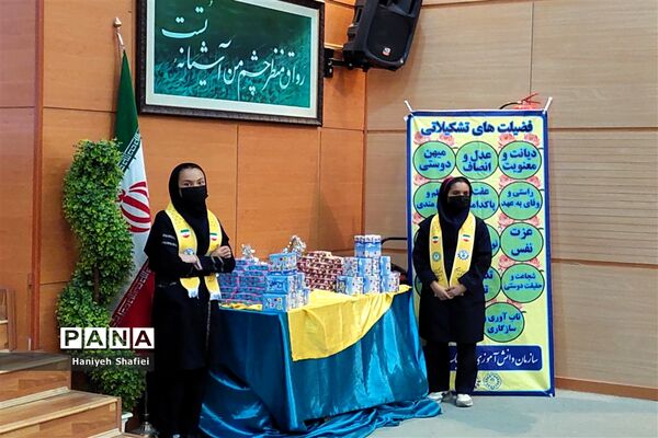 همایش دختران حاج قاسم سازمان دانش‌آموزی ناحیه یک شیراز