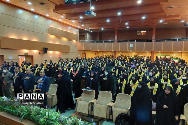همایش دختران حاج قاسم سازمان دانش‌آموزی ناحیه یک شیراز