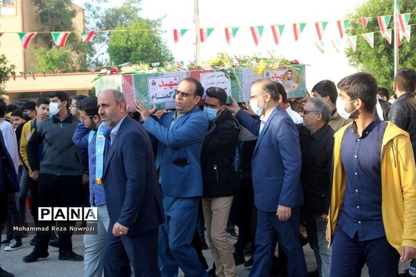 استقبال از شهید گمنام در مدرسه شاهد  شهید مطهری بوشهر