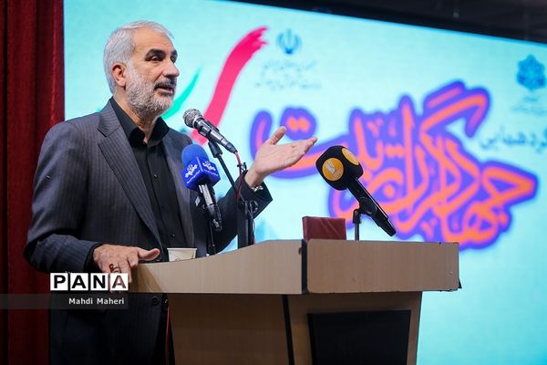 جهادگران تربیت