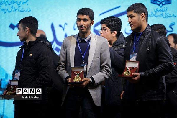 جهادگران تربیت