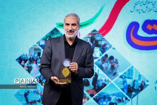 جهادگران تربیت