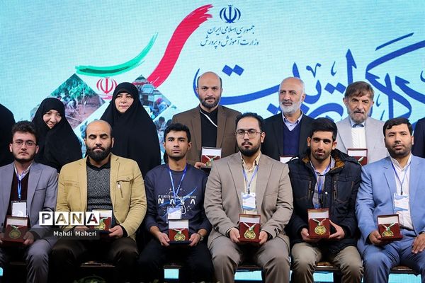 جهادگران تربیت