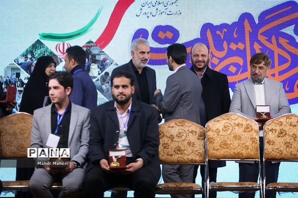 جهادگران تربیت