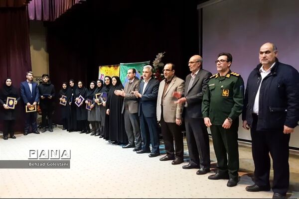 آیین تجلیل از برگزیدگان پژوهش و فناوری آذربایجان غربی