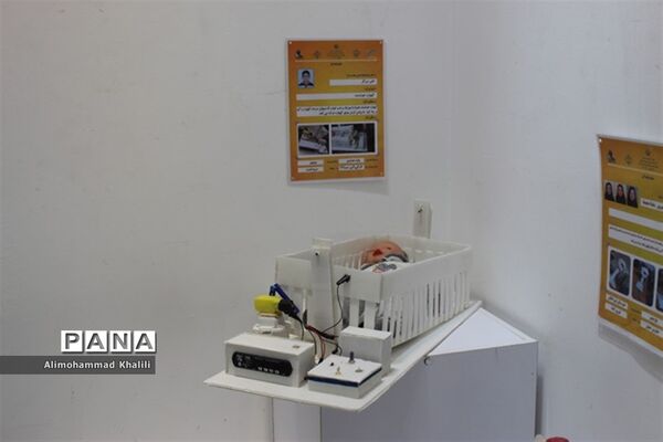 برپایی نمایشگاه دستاوردهای استانی فعالان و برگزیدگان عرصه پژوهش و فناوری در اداره کل آموزش و پرورش فارس