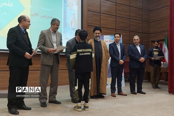مراسم تقدیر از دانش‌آموزان، معلمان  و پژوهشگران شهرستان شهریار