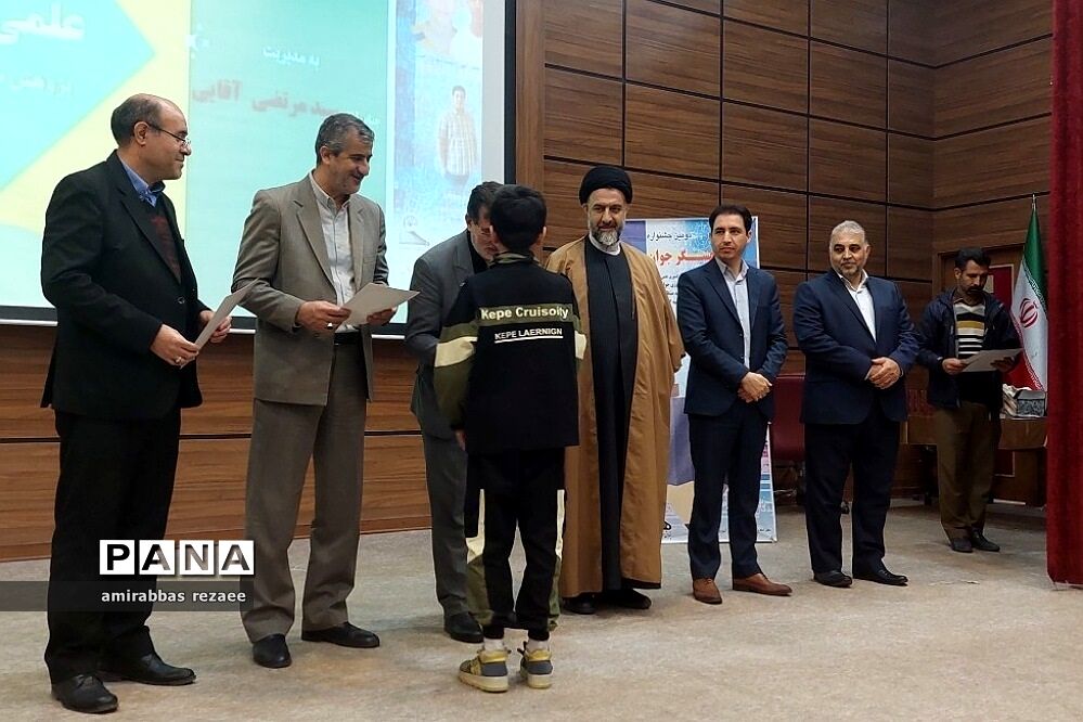 مراسم تقدیر از دانش‌آموزان، معلمان  و پژوهشگران شهرستان شهریار