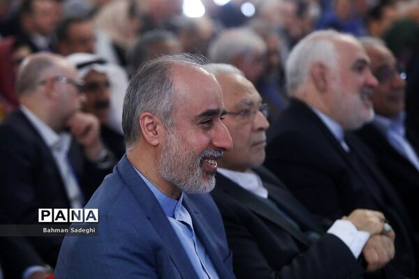 سومین مجمع گفتگوی تهران