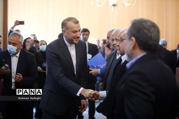 سومین مجمع گفتگوی تهران