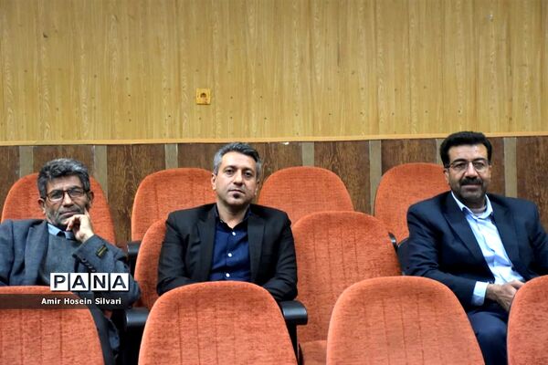 همایش توانمند‌سازی مربیان دوره اول ابتدایی و مدیران مدارس در شهرستان‌ جهرم