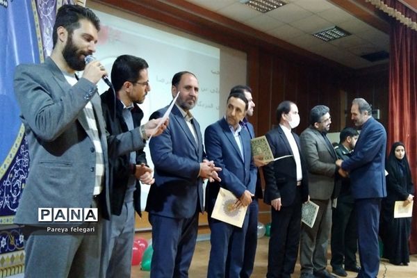 آیین تجلیل از رتبه‌های برتر آزمون سراسری در شهرستان قرچک