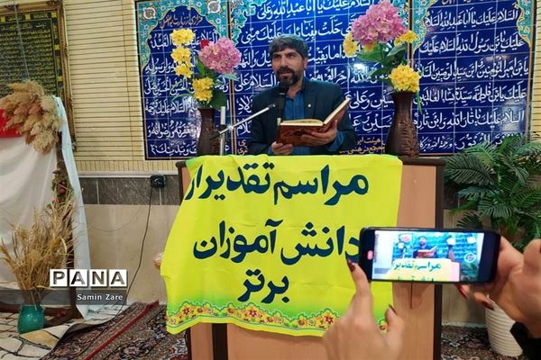 جشن یلدا در مدارس آباده