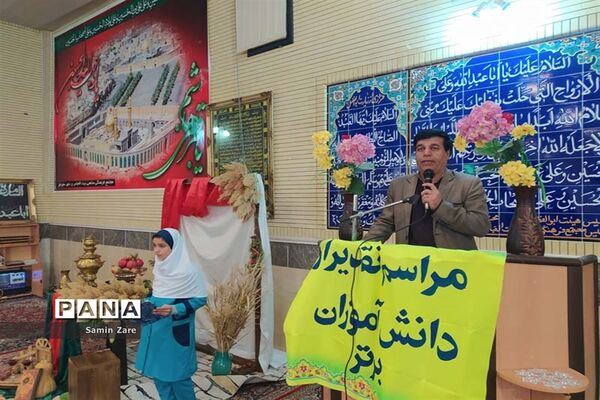 جشن یلدا در مدارس آباده