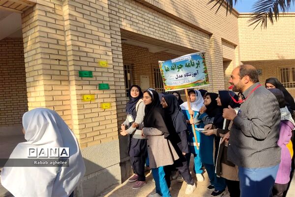 شرکت پیشتازان شادگان در برنامه جوانه ها