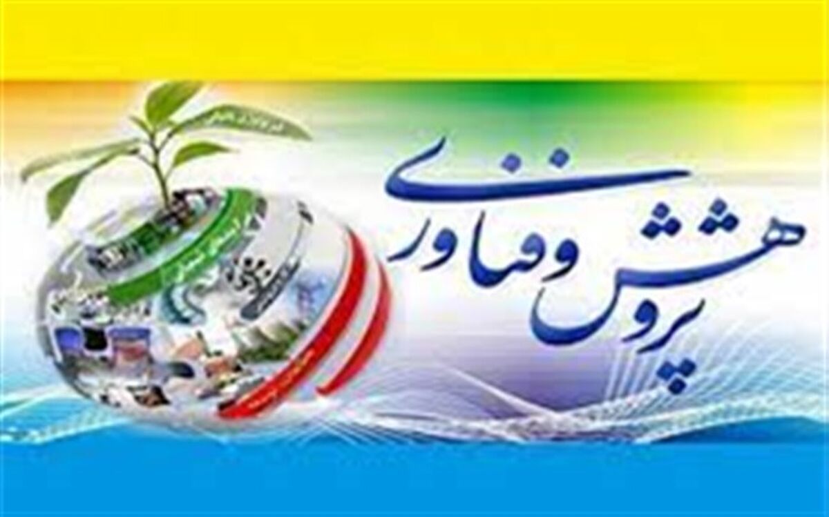 علم و پژوهش لازم و ملزوم یکدیگرند