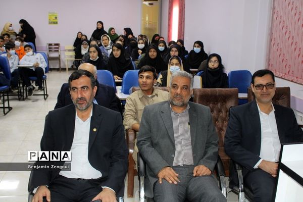 همایش استانی پژوهش‌سرای دانش‌آموزی شهید خوشبخت بوشهر