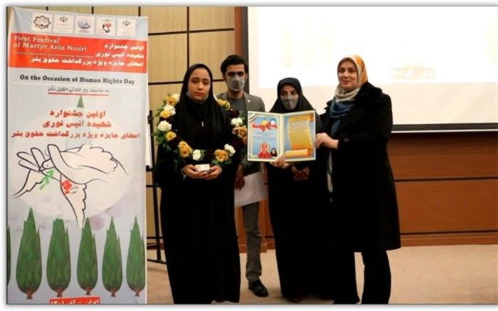 اهدای جایزه ویژه حقوق بشر به دانش‌آموز زینب سبزعلی‌زاده فرزند شهید ترور