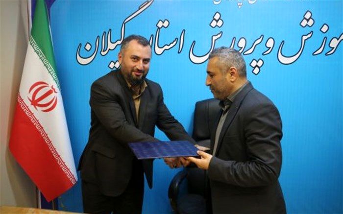 انتصاب مدیر جدید آموزش و پرورش ناحیه ۱ رشت