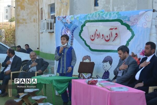 بازدید معاون وزیرآموزش و پرورش از دبستان غیردولتی ولایت بوشهر