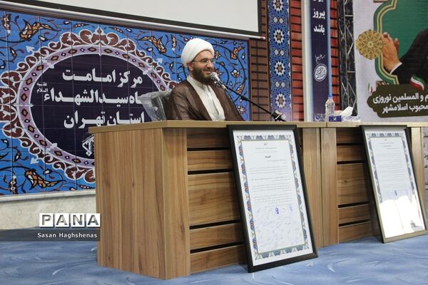 آیین تکریم و معارفه امام جمعه شهرستان اسلامشهر