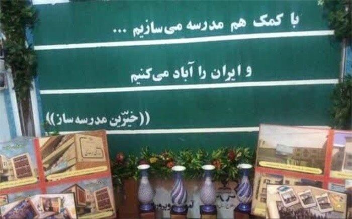 جهاد سازندگی باید با جهاد مدرسه‌سازی احیا شود