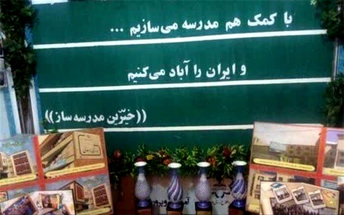 جهاد سازندگی باید با جهاد مدرسه‌سازی احیا شود