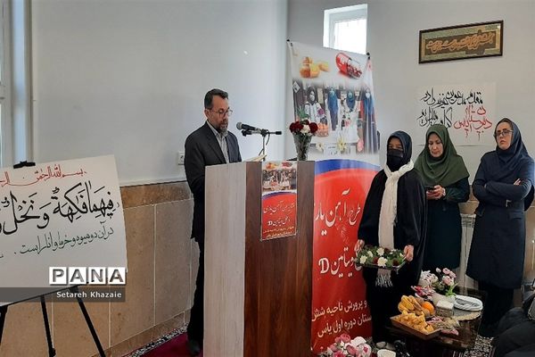 افتتاحیه طرح آهن‌یاری و مکمل ویتامینD ناحیه6 مشهد