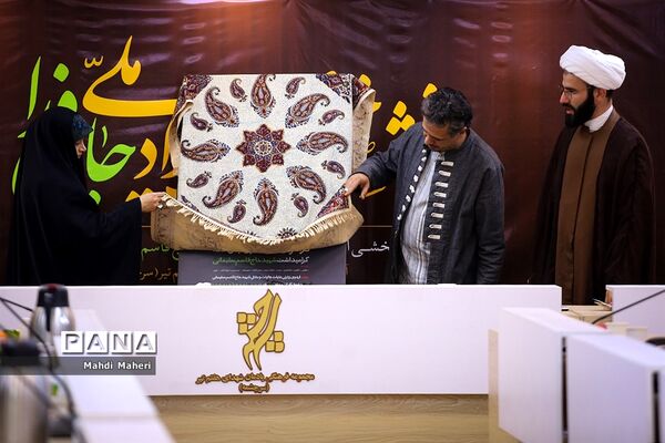نشست خبری رویداد ملی « جان فدا »
