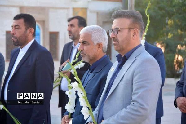 عطرافشانی گلزار شهدا ی بوشهر با حضورمعاون وزیر و رئیس سازمان مدارس و مراکز غیردولتی و توسعه مشارکت‌های مردمی وزارت آموزش و پرورش