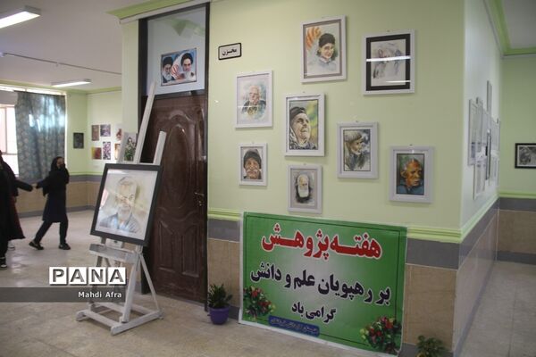 افتتاح نمایشگاه دست سازه های دانش‌آموزان هنرستان فرزانگان شهرستان بهبهان